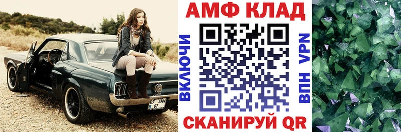 Купить где  Пудож  Amphetamine 97% 
