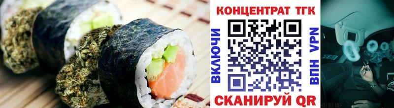 Купить  Пудож  Печенье с ТГК конопля 