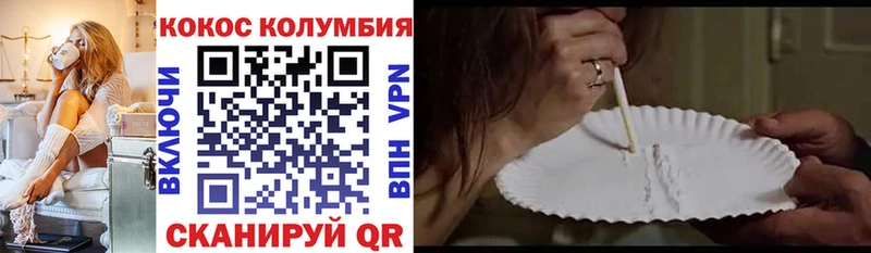 Купить закладки  Пудож  COCAIN Колумбийский 