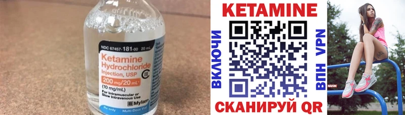 КЕТАМИН ketamine Пудож