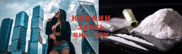 каннабис Алапаевск