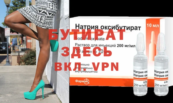 прущая мука Ладушкин