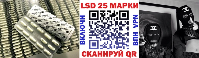 Купить  Пудож  Лсд 25 экстази кислота 