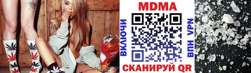 МДМА молли  Купить  Пудож 