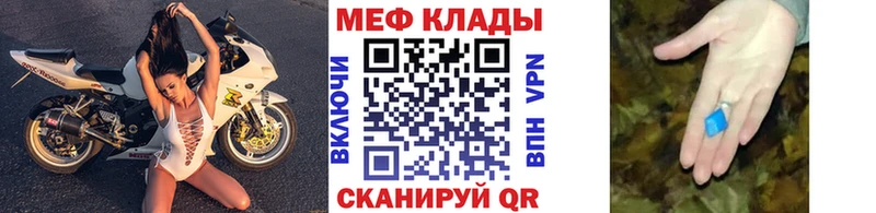Мефедрон мяу мяу  Купить  Пудож 