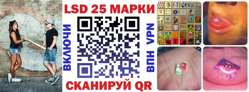 Купить  Пудож  Марки 25I-NBOMe 1500мкг 
